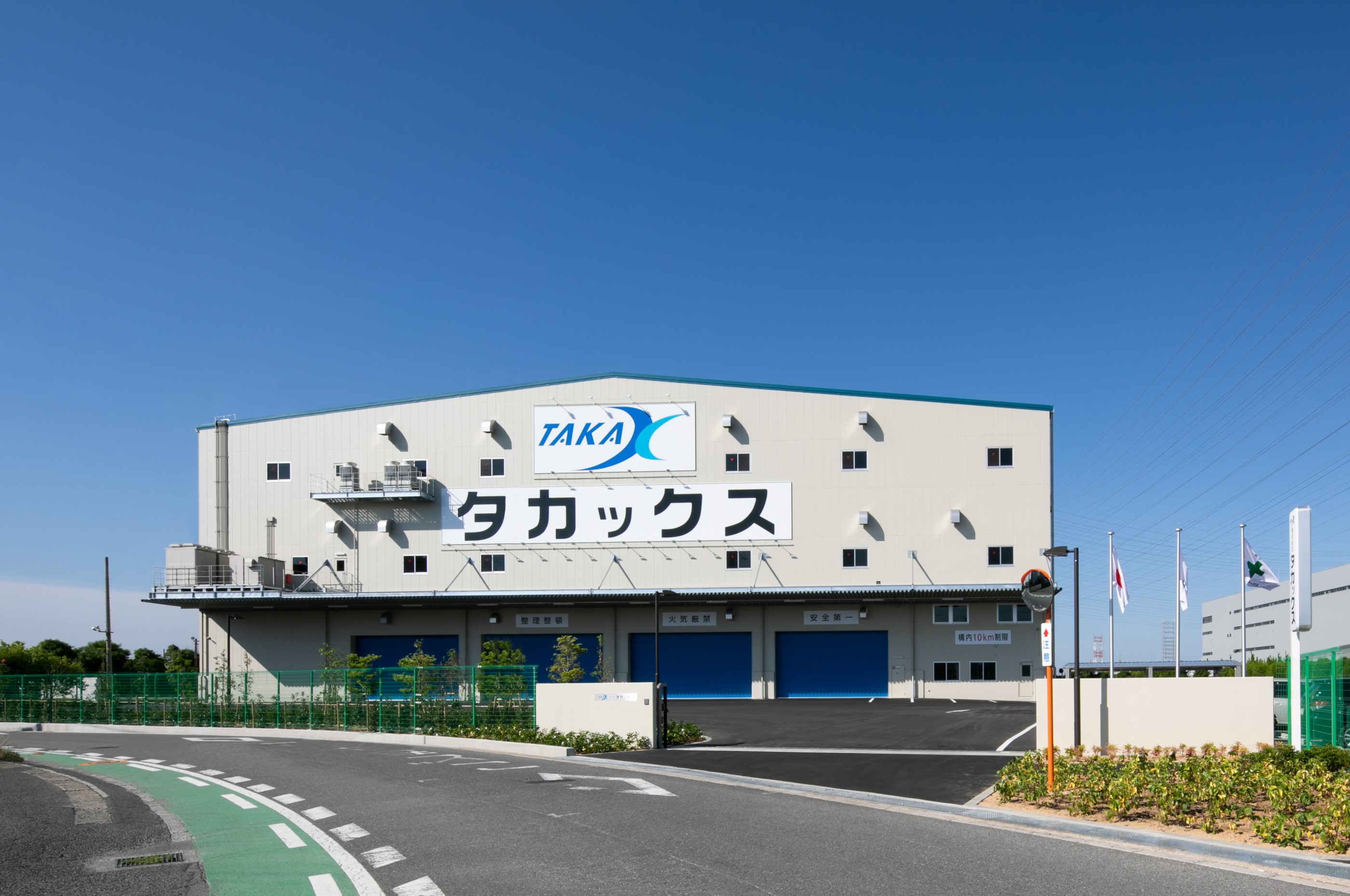 新倉庫が竣工致しました