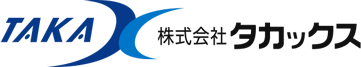 タカックス